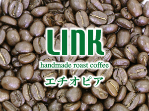 エチオピア
