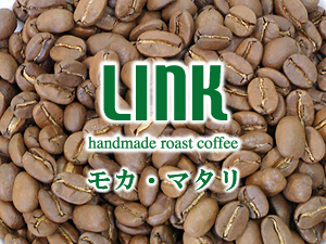 モカ・マタリ