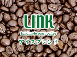 アイスブレンド