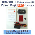 PowerMagicPRO