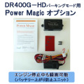 PowerMagic
