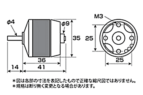 Tahmazo ER-281411dBM ブラシレスモーター 48802 OK模型 Tahmazo ER-281411d ブラシレスモーター