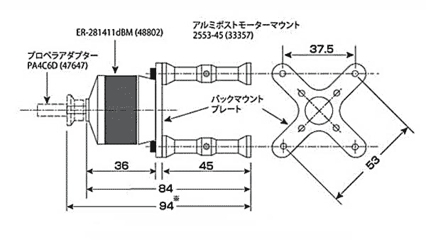 Tahmazo ER-281411dBM ブラシレスモーター 48802 OK模型 Tahmazo ER-281411d ブラシレスモーター