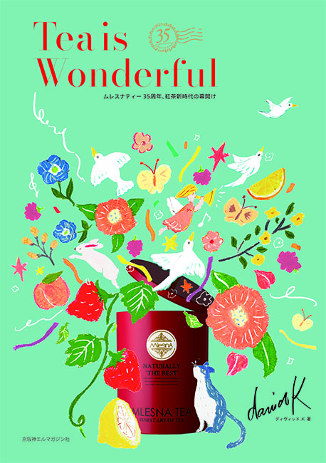 Tea is Wonderful