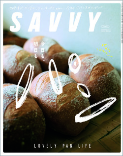 SAVVY　2022年1月号