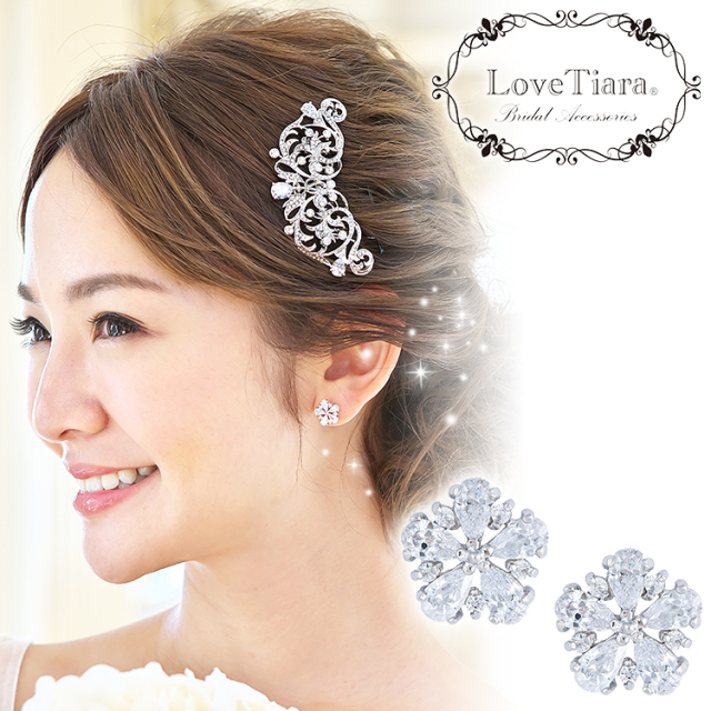 フローレットジルコニアイヤリング/ピアス(メール便可) ビジュー イヤリング ウエディング ブライダル 結婚式
