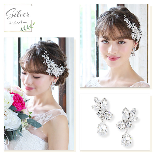 セレーナクリスタルイヤリング/ピアス (メール便可) イヤリング ウエディング ブライダル 結婚式