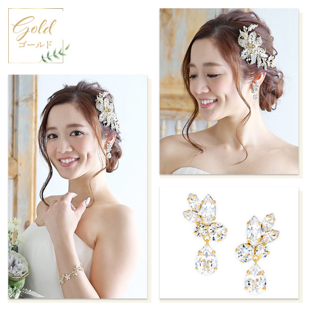 セレーナクリスタルイヤリング/ピアス (メール便可) イヤリング ウエディング ブライダル 結婚式