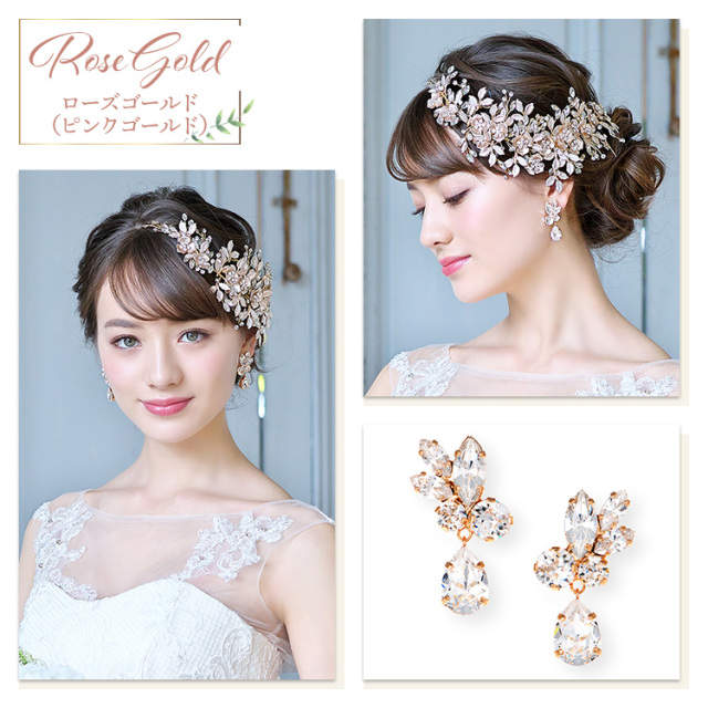 セレーナクリスタルイヤリング/ピアス (メール便可) イヤリング ウエディング ブライダル 結婚式