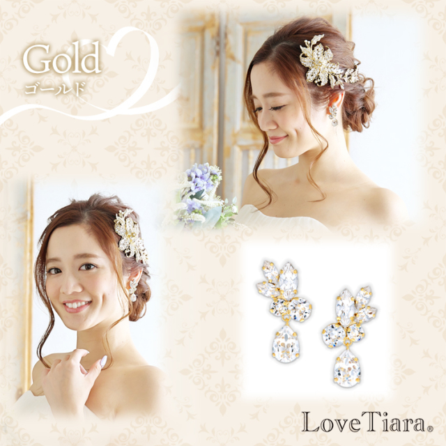 セレーナスワロフスキーイヤリング/ピアス(メール便可) イヤリング ピアス ウエディング ブライダル 結婚式 スワロフスキー ビジュー