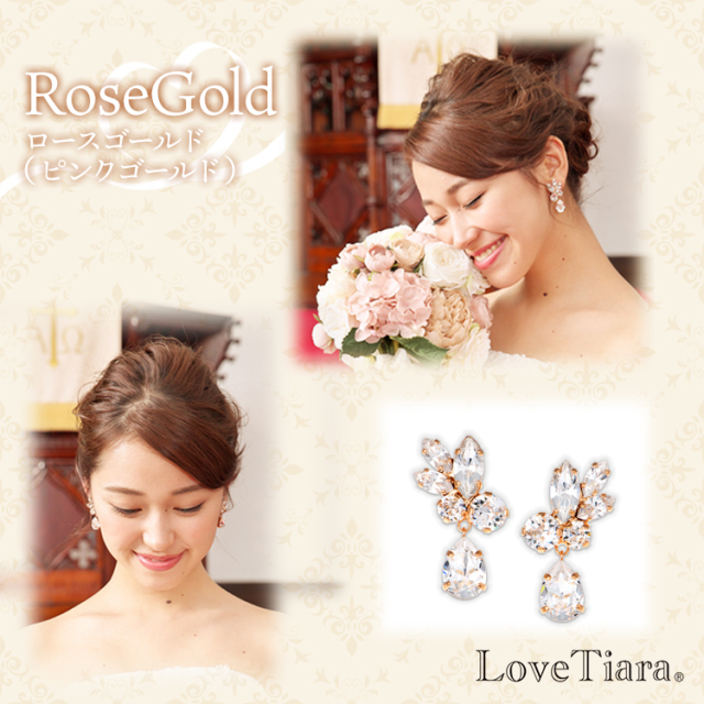 セレーナスワロフスキーイヤリング/ピアス(メール便可) イヤリング ピアス ウエディング ブライダル 結婚式 スワロフスキー ビジュー