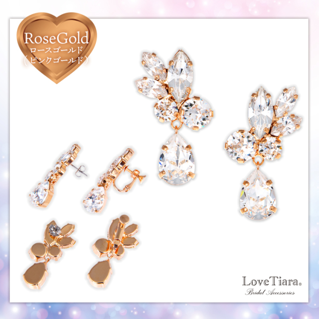 セレーナスワロフスキーイヤリング/ピアス(メール便可) イヤリング ピアス ウエディング ブライダル 結婚式 スワロフスキー ビジュー