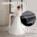 ���󥰥١���ڥ������300cm