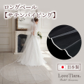 ���󥰥١���ڥ��ƥ�ѥ��ԥ󥰡�300cm