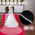 ���󥰥١���ڥΡ��֥��300cm