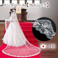 ���󥰥١���ڥ��饷�å���300cm