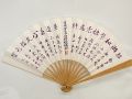 LPSA全棋士扇子