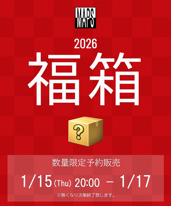 【予約】2026 福箱