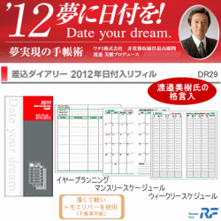 ̴��¸������Ģ�� �����������꡼ 2012ǯ