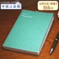 �ⶶ��Ź������Ģ��2012ǯ