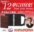 ̴�¸��μ�Ģ�ѡ�2012ǯ