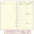 �����ƥ��Ģ����ե��롡�Х��֥롡2011ǯ�������꡼