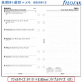 �ե������ե��å�������ե��롡�Х��֥롡2012ǯ
