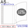 A5����ե��롡���ꥢ�ե�����