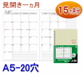 A5 20�ꡡ�������꡼��ե���