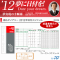 ̴��¸������Ģ�� �����������꡼ 2012ǯ