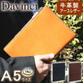�����ƥ��Ģ��A5����