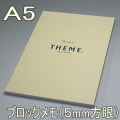 �֥��å���⡡A5��THEME