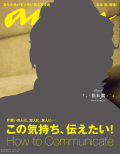 ANAN No.1790