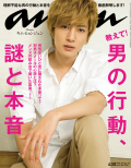 ANAN No.1794