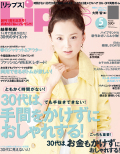 Lips No.201205