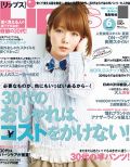 Lips No.201206