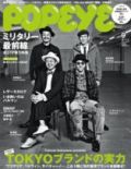 POPEYE No.201009
