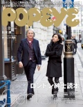 POPEYE No.201202