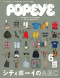 POPEYE No.201206