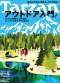 Tarzan No.559