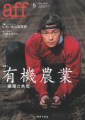 aff 2010ǯ5���