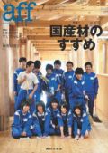 aff 2010ǯ7���