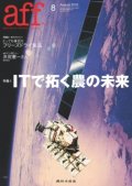 aff 2010ǯ8���
