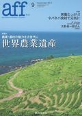 aff 2011ǯ9���
