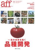 aff 2011ǯ11���