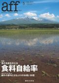 aff 2012ǯ5���