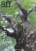aff 2011ǯ10���