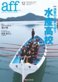 aff 2011ǯ12���