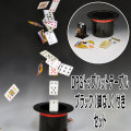 E5533 ʮ�奫���ɡʥ��ڥ���륻�åȡ�