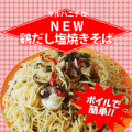�ޥ�ϥ˥������ʡ� ���ܤ������Ƥ��С����ࡡ�����
